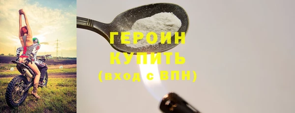 2c-b Верхний Тагил