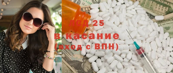 2c-b Верхний Тагил