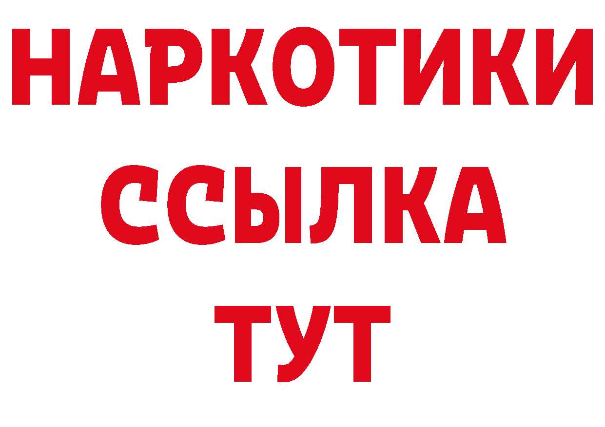 Магазин наркотиков дарк нет клад Биробиджан