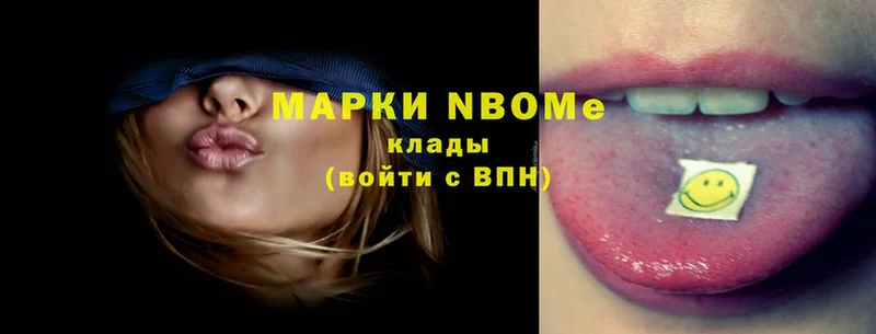 Марки 25I-NBOMe 1,8мг  магазин продажи наркотиков  Биробиджан 